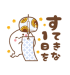 おばけちゃん♡気遣い 梅雨＆夏（個別スタンプ：25）