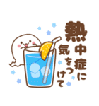 おばけちゃん♡気遣い 梅雨＆夏（個別スタンプ：26）