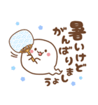 おばけちゃん♡気遣い 梅雨＆夏（個別スタンプ：27）