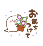 おばけちゃん♡気遣い 梅雨＆夏（個別スタンプ：31）