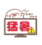 おばけちゃん♡気遣い 梅雨＆夏（個別スタンプ：32）