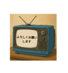 昭和のレトロテレビ（個別スタンプ：2）