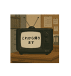 昭和のレトロテレビ（個別スタンプ：6）