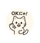 シール風 まぁるいニャンコスタンプ（個別スタンプ：1）