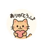 シール風 まぁるいニャンコスタンプ（個別スタンプ：2）