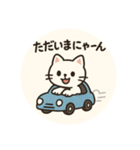 シール風 まぁるいニャンコスタンプ（個別スタンプ：4）