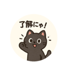 シール風 まぁるいニャンコスタンプ（個別スタンプ：5）