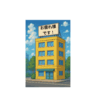 ビルの看板のスタンプ（個別スタンプ：2）