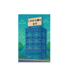 ビルの看板のスタンプ（個別スタンプ：6）