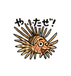 Fish part 2（個別スタンプ：2）