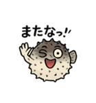 Fish part 2（個別スタンプ：4）