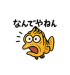Fish part 2（個別スタンプ：5）