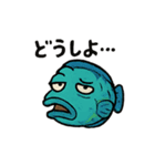 Fish part 2（個別スタンプ：7）