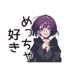サブカル女子の好き語りスタンプ（個別スタンプ：1）