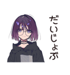 サブカル女子の好き語りスタンプ（個別スタンプ：3）