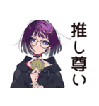 サブカル女子の好き語りスタンプ（個別スタンプ：4）