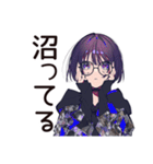 サブカル女子の好き語りスタンプ（個別スタンプ：5）