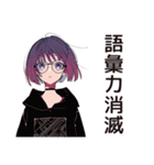 サブカル女子の好き語りスタンプ（個別スタンプ：22）