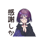 サブカル女子の好き語りスタンプ（個別スタンプ：23）