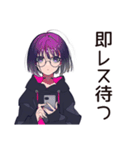 サブカル女子の好き語りスタンプ（個別スタンプ：24）