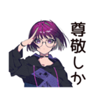 サブカル女子の好き語りスタンプ（個別スタンプ：31）