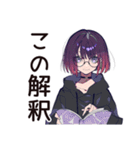 サブカル女子の好き語りスタンプ（個別スタンプ：37）