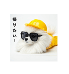ぐでだるポメラニアン⭐年末年始(再販)（個別スタンプ：8）