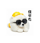 ぐでだるポメラニアン⭐年末年始(再販)（個別スタンプ：10）