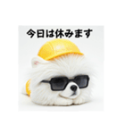 ぐでだるポメラニアン⭐年末年始(再販)（個別スタンプ：13）