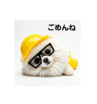 ぐでだるポメラニアン⭐年末年始(再販)（個別スタンプ：17）