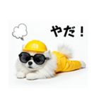 ぐでだるポメラニアン⭐年末年始(再販)（個別スタンプ：18）