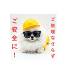 ぐでだるポメラニアン⭐年末年始(再販)（個別スタンプ：20）