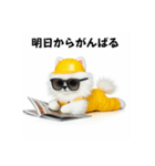 ぐでだるポメラニアン⭐年末年始(再販)（個別スタンプ：24）
