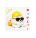ぐでだるポメラニアン⭐年末年始(再販)（個別スタンプ：32）