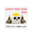 ぐでだるポメラニアン⭐年末年始(再販)（個別スタンプ：35）