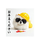 ぐでだるポメラニアン⭐年末年始(再販)（個別スタンプ：36）