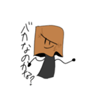友を失くすスタンプ（個別スタンプ：1）