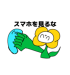 暴力花（個別スタンプ：1）