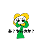 暴力花（個別スタンプ：2）