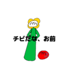 暴力花（個別スタンプ：3）