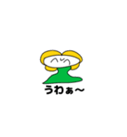 暴力花（個別スタンプ：5）