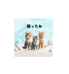 猫であいさつ2（個別スタンプ：15）