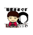 なお❍専用スタンプ（個別スタンプ：1）