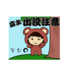 なお❍専用スタンプ（個別スタンプ：8）