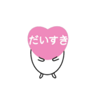 動く♪おこめのつぶこちゃん（個別スタンプ：5）