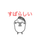 動く♪おこめのつぶこちゃん（個別スタンプ：6）
