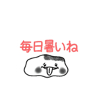 動く♪おこめのつぶこちゃん（個別スタンプ：8）