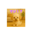 動く！るるるん♡ぷぷるん♪1（個別スタンプ：6）
