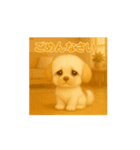 動く！るるるん♡ぷぷるん♪1（個別スタンプ：7）