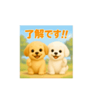 動く！るるるん♡ぷぷるん♪1（個別スタンプ：13）